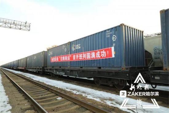 哈鐵北糧南運(yùn)集裝箱班列 運(yùn)時(shí)從4天縮短至1天